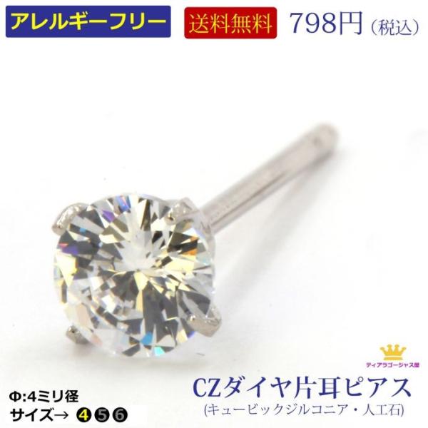 sAX AM[Ή jbPt[fB[X CZ_C(L[rbNWRjA)ЎsAX Ў798~sAX