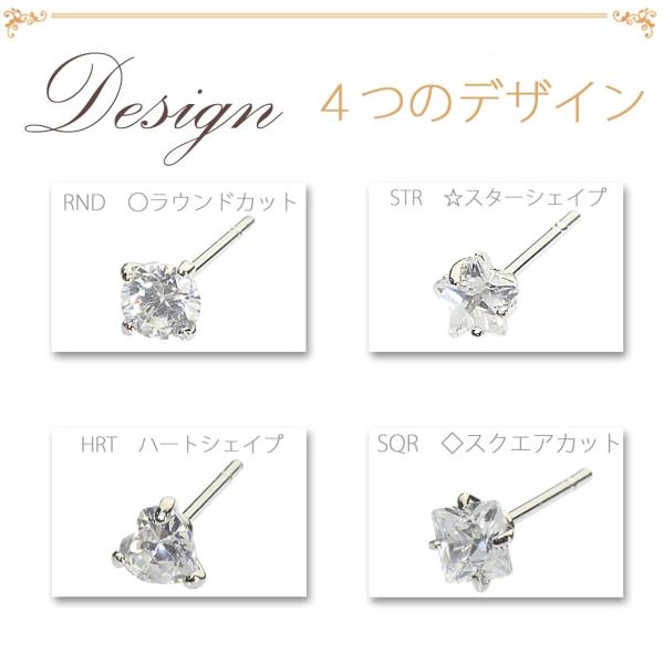 ピアス レディース 安い 4mm キュービックジルコニア シンプル おしゃれ シンプル かっこいい Buyee Buyee Japanese Proxy Service Buy From Japan Bot Online