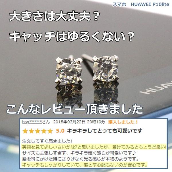 ピアス レディース 安い 4mm キュービックジルコニア シンプル おしゃれ シンプル かっこいい クリスマス Buyee 日本代购平台 产品购物网站大全 Buyee一站式代购 Bot Online