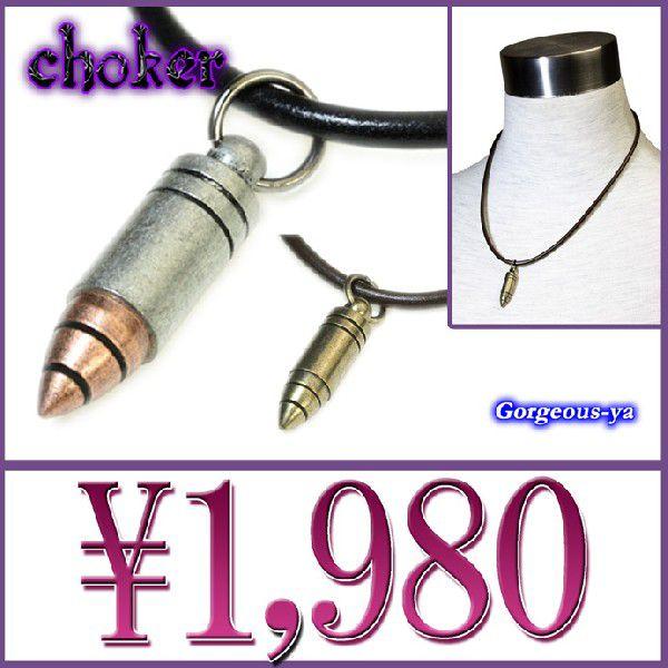 �e�e�@�o���b�g�@�`���[�J�[�l�b�N���X�@�u���b�N�@���@�S�[���h/�V���o�[�@pcn9-20 �v���[���g