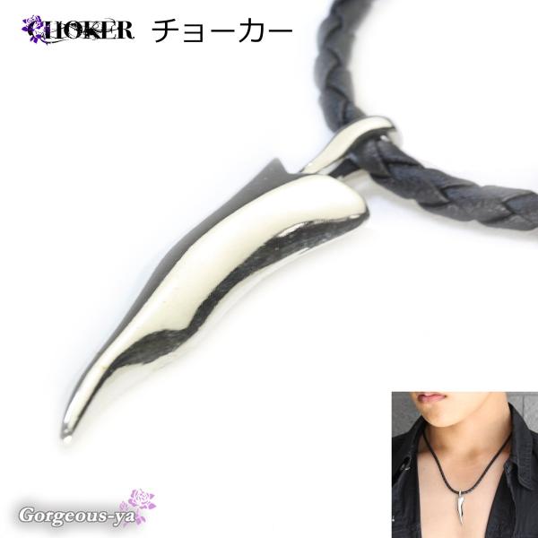 ネックレス メンズ チョーカー メンズネックレス 牙 シンプル シルバー きば 銀 父の日 Buyee Buyee Japanese Proxy Service Buy From Japan Bot Online