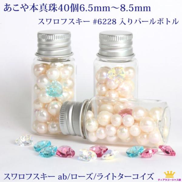 gorgeous-ya_pearl-40-bottle-