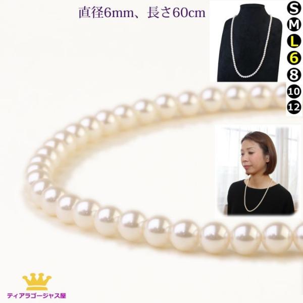 ネックレス パール イミテーションパール 冠婚葬祭 結婚式 普段使い  