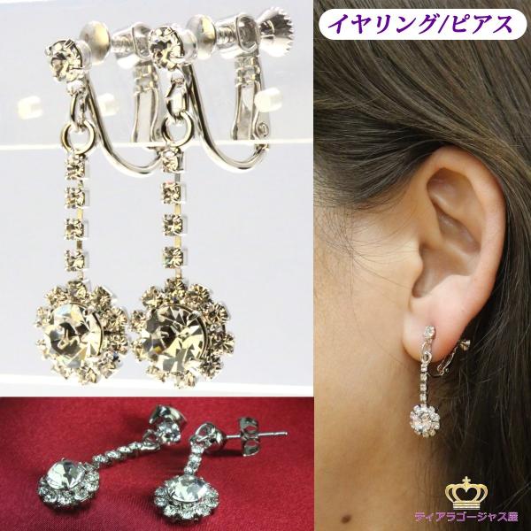 SWAROVSKI スワロフスキー イヤリング スワロフスキー】Swarovski イヤリング フラワークリップ