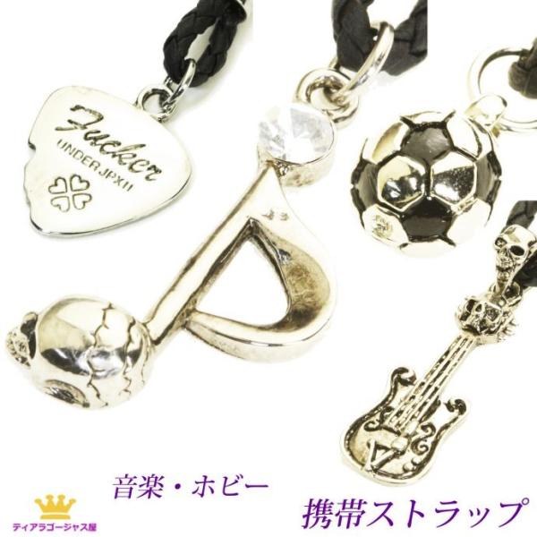 ROTAR ローター シルバー キーリング 音符 ト音記号 楽天市場】ROTAR ROTAR/(M)LTT Acrylic key chain ローター