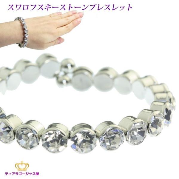 SWAROVSKI（スワロフスキー） ブレスレット レディース バングル
