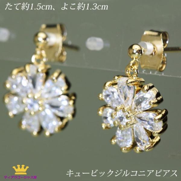 sAX sAX  hsAX fB[X sAX h Vv sAX  킢   S[h NA[ Ԃ