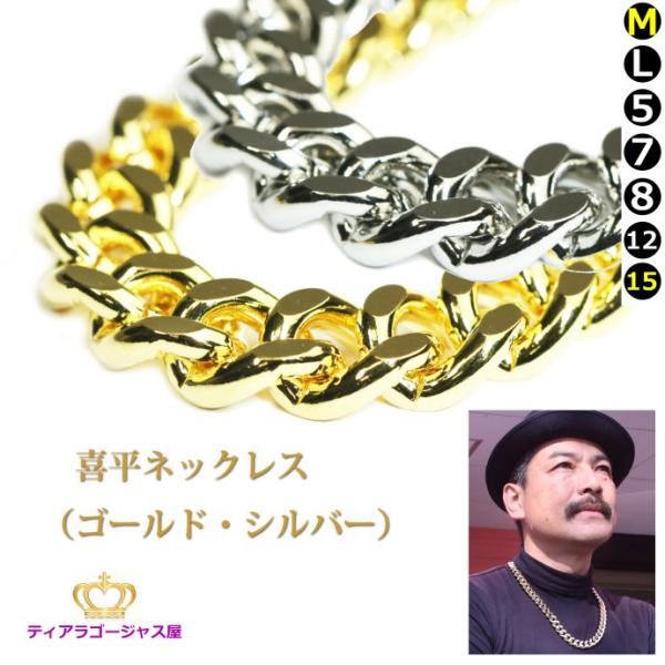 新品　シルバー925(ロジウムメッキ)　9mm喜平ネックレス　60cm 新品 シルバー925(ロジウムメッキ) 9mm喜平ネックレス 60cm