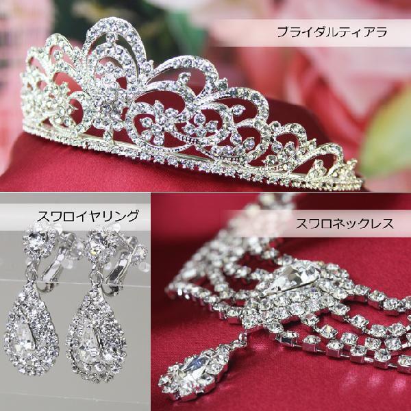 ❤️ しこん Swarovskiスワロフスキー❤️ティアラ&イヤリング ❤️ しこん Swarovskiスワロフスキー❤️ティアラ&イヤリング