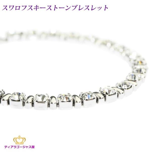 【未使用】SWAROVSKI スワロフスキー ラインストーン ブレスレット SWAROVSKI ブレスレット レディース スワロフスキー クリスタル