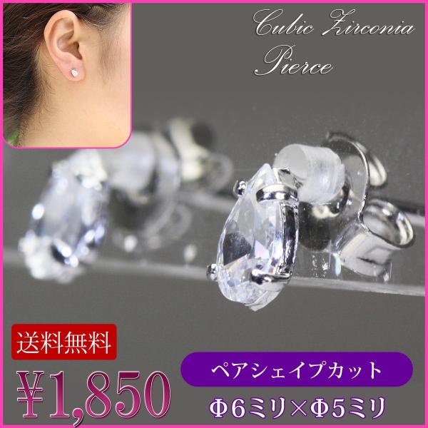 SWAROVSKI（スワロフスキー） ピアス pierce レディース ピアス 