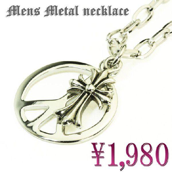 �s�[�X�}�[�N�l�b�N���X�@�s�[�X�}�[�N�@�N���X�@�t���[�����@�V���o�[�@�����Y�@�l�b�N���X�@���j�Z�b�N�X�@wms-n-04