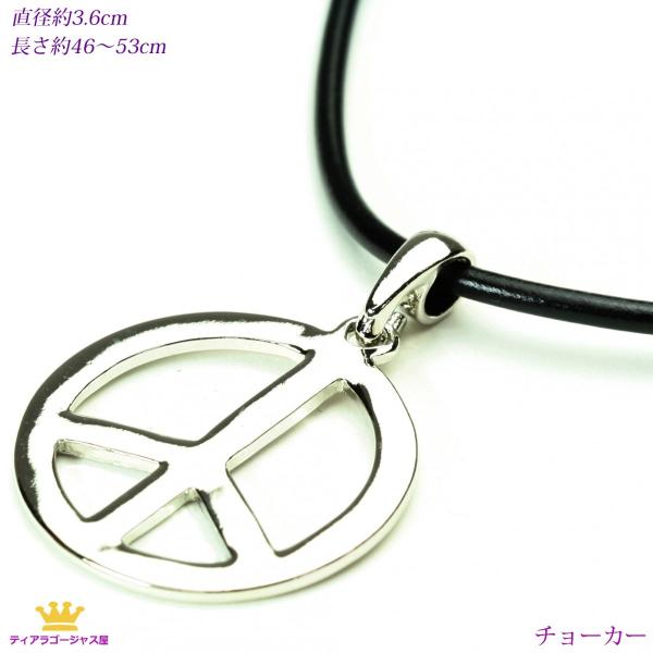チョーカー ピースマーク メンズ チョーカーネックレス ユニセックス 男女兼用 プレゼント 母の日 ギフト プレゼント Buyee Buyee Japanischer Proxy Service Kaufen Sie Aus Japan