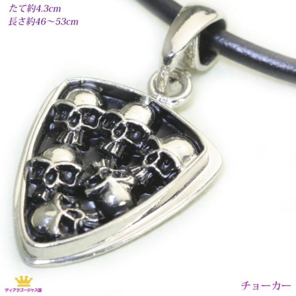 チョーカー ドクロ スカル ガイコツ メンズチョーカー セクスタプル ブラックプレート チョーカーネックレス プレゼント ホワイトデー Buyee Servicio De Proxy Japones Buyee Compra En Japon