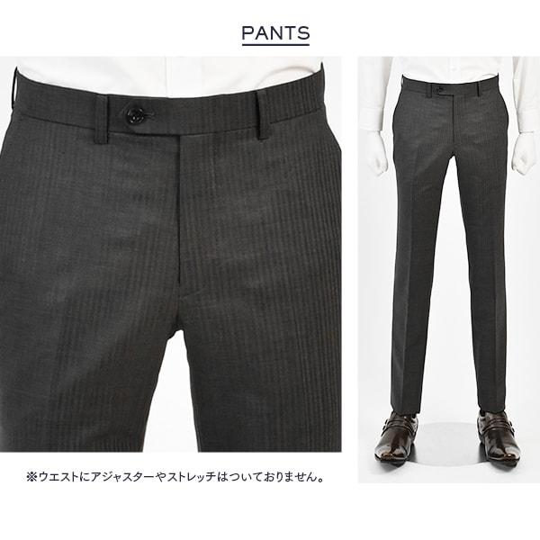 FICCE（フィッチェ） dc スリーピース スーツ メンズ スリム 秋冬 30代