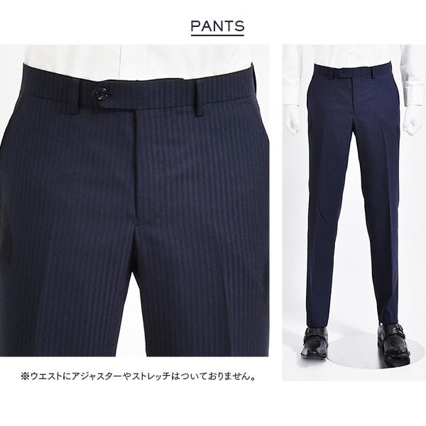 FICCE dc フィッチェ スーツ メンズ スリム 秋冬 30代/40代/50代