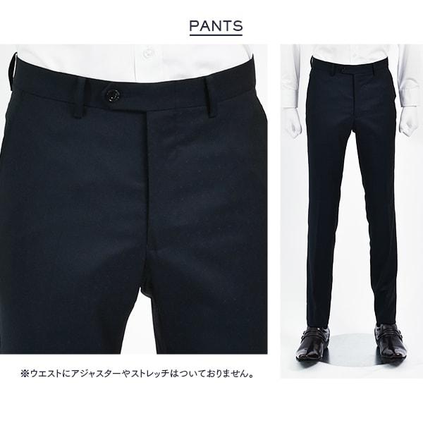 FICCE dc フィッチェ スーツ メンズ スリム 秋冬春 30代/40代/50