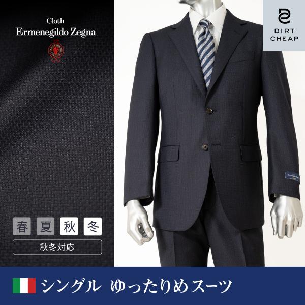 未使用級40万 ErmenegildoZegna スーツ 48 M gorgons_197325-88