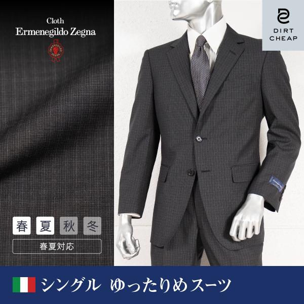 ZEGNA（ゼニア） dc スーツ メンズ ゆったりめ 春夏 トロピカル 30代
