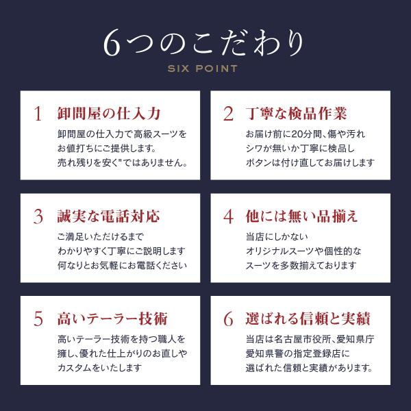 住む 任命する 風邪をひく スーツ 6 些細な 面白い リース