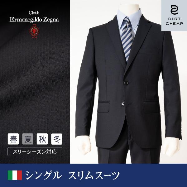 国内在庫 ゼニア エルメネジルド ブランド メンズ スーツ 50代 40代 ゼニア30代 エルメネジルド ブランド メンズ スーツ 代 イタリア生地 ビジネス レギュラー 春夏 おしゃれ 50代 40代 30代 ビジネススーツ