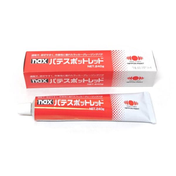 nax パテスポットレッドは、ヘラ伸びがスムーズでヘラ返しがしやすく、乾燥が早く研ぎやすいです。上塗りの吸い込みが少なく、仕上がり外観、密着性、フェザーエッジ性が良好です。