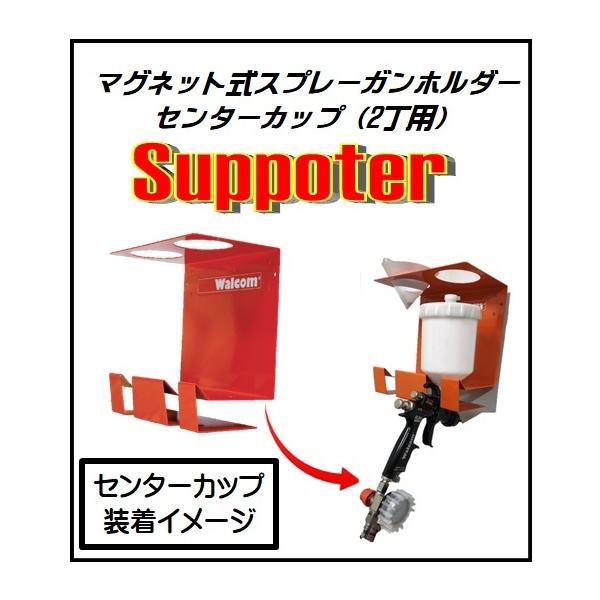 特注 L型ガンスタンド　ソード 特注 L型ガンスタンド 特注 L型ガンスタンド ソード ZX STUDIO