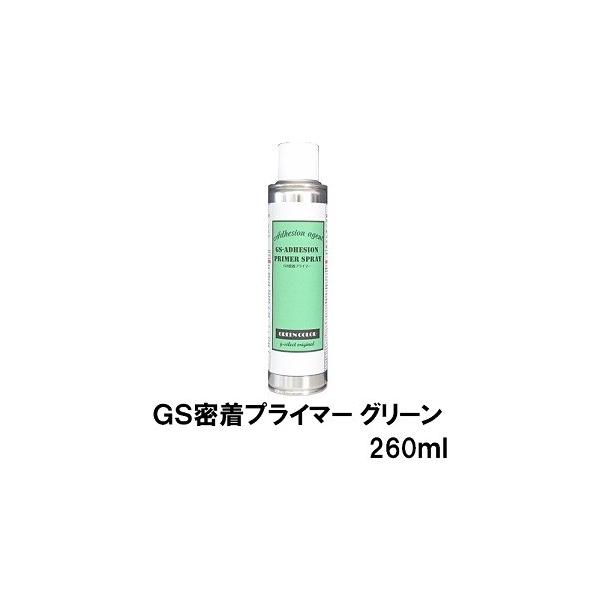 樹脂バンパーは鉄板と違い、塗料がくっ付きにくい素材です。そのため、そのまま塗装をしてしまうと飛び石等のひび割れから塗膜が剥がれてしまう事があります。そこで、密着剤（プライマー）を使うことによって剥がれにくくします。【優良配送について】優良配...