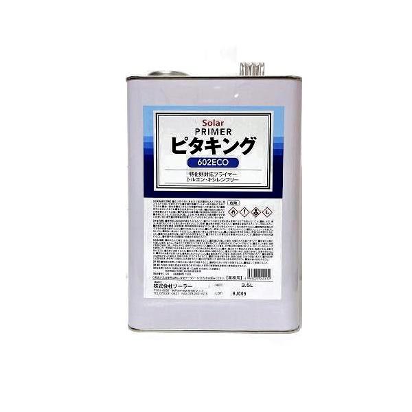 【優良配送について】優良配送マークが出ない県・離島は対象外となります。（対象の県でも法人様・一部地域は対象外となります。詳しい地域はお問い合わせください。）複数注文の場合、運送会社が変更となる可能性がございます。その場合は、優良配送対象外と...