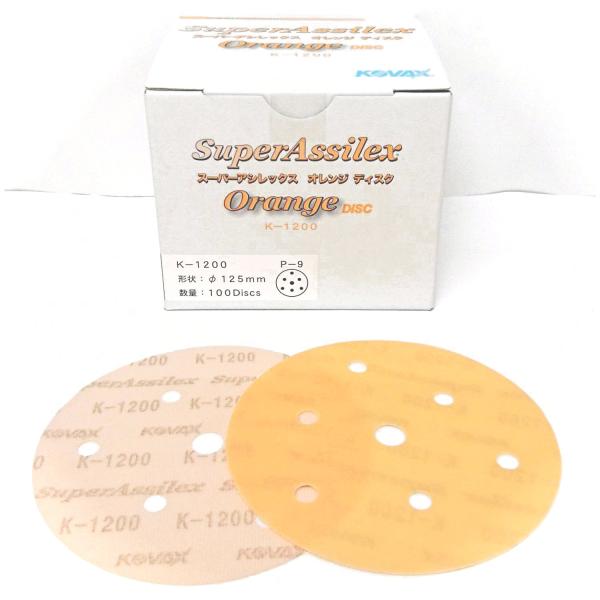 KOVAX スーパーアシレックス オレンジディスク K-1200 125¢ P-9（穴有
