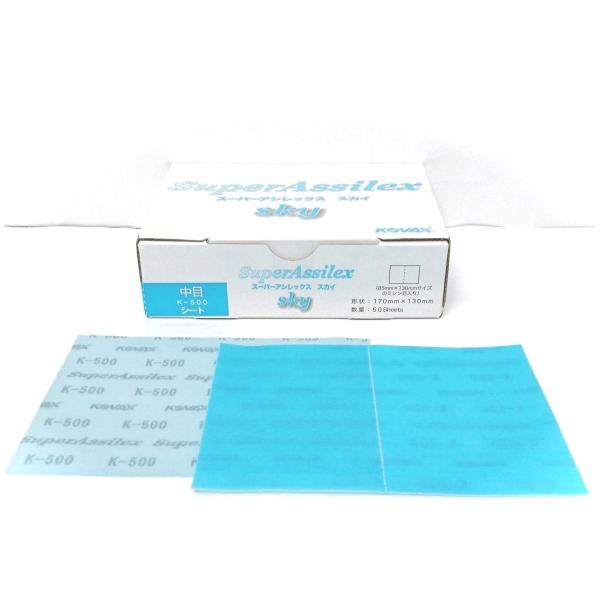 コバックス　スーパーアシレックスシート　細目、中目、粗目 gorilla-select_805d