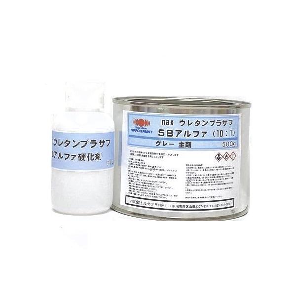 主剤と硬化剤の２液タイプのウレタンプラサフです。小分けセットです。乾燥が早く、高い研磨性です。スポット補修に最適です。【同等品】関西ペイント「ＳＵウレタンプラサフ２エコ」、日本ペイント「ウレタンプラサフＳＢアルファ」