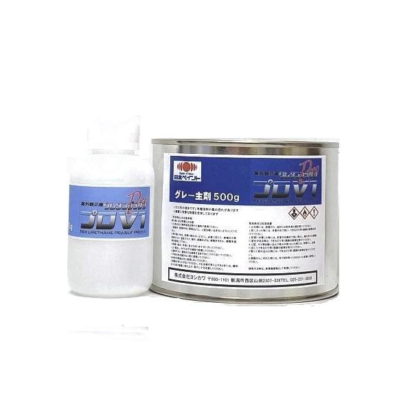 レベリング剤の適用、顔料種/濃度の最適化により、肌が平滑で塗りやすく、またパテ跡やペーパー目が出にくく、高外観な仕上がりとなります。研磨性に優れ、ペーパーにからみにくいため、研ぎ工程が容易になります。国産車の新品電着パーツ［下記注意事項を参...