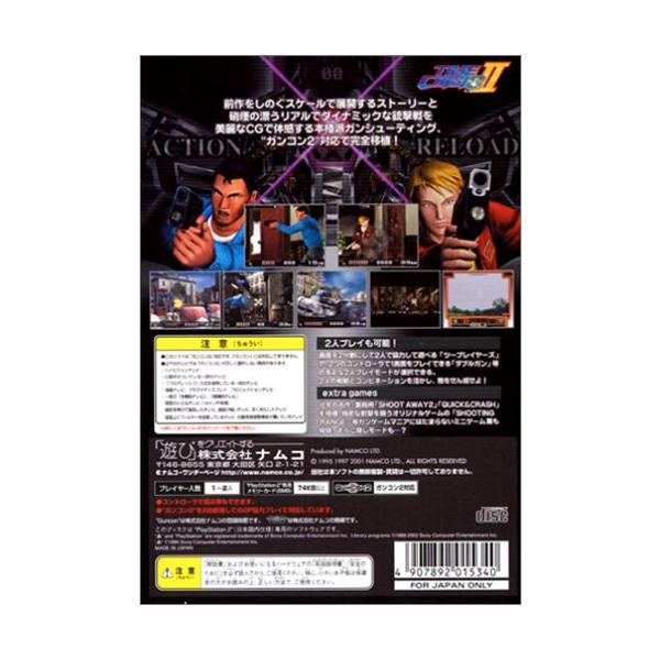 タイムクライシス2 Playstation 2 The Best Www Salon Antiquaires Antibes Com