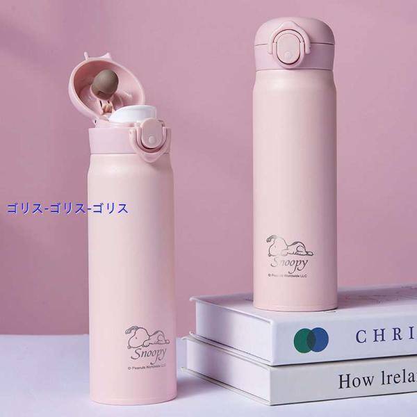 特別セール品 スヌーピー サーモス 水筒 350 500ml 2way 魔法瓶 軽量 保温保冷 おしゃれ かわいい こども