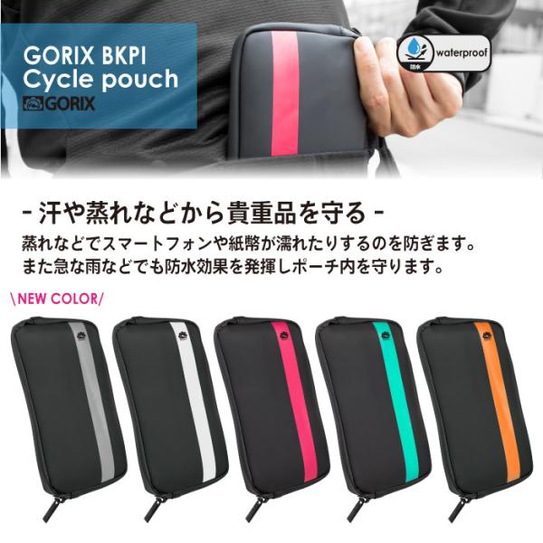 全国送料無料 スマホポーチ 防水 ライドポーチ 自転車 スマホ 鍵など収納 マットブラック 財布 Gorix Bkpi Buyee Buyee Japanese Proxy Service Buy From Japan Bot Online