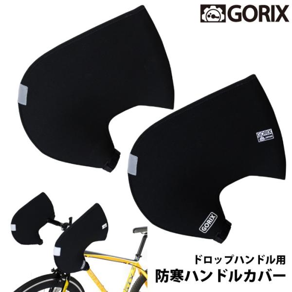 gorix_gw-tf1a