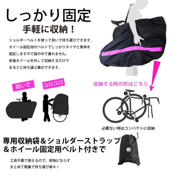 gorix ゴリックス 自転車用輪行袋
