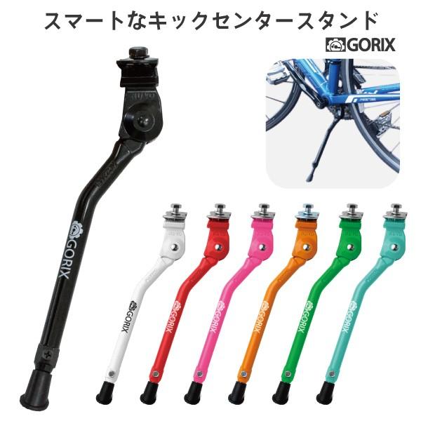 コロニスタンド GREENFIELD* kick stand (silver) - BLUE LUG ONLINE STORE
