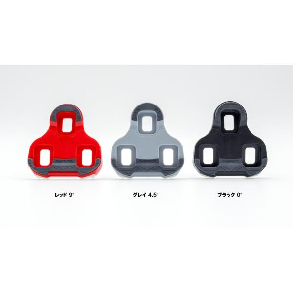 LOOK ルック KEO GRIP CLEATS ケオグリップクリート クリート