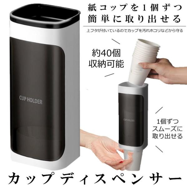 インサートカップホルダー 紙コップ みんな探してる人気モノ インサートカップホルダー 紙コップ キッチン用品 食器 調理器具
