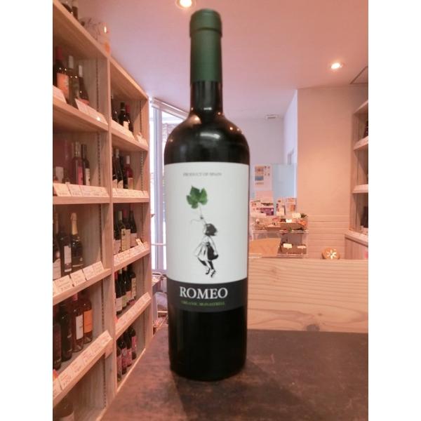 ボデガス・リオハナス　モンテ・レアル　1961年　赤ワイン　ヴィンテージワイン gorrion_esp053