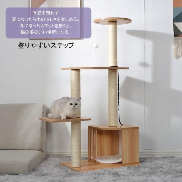 最旬トレンドパンツ キャットタワー木製mdf頑丈据え置きおしゃれ麻紐爪とぎボール猫ベッド安全安心ペッ 猫用品 Edisongold Com