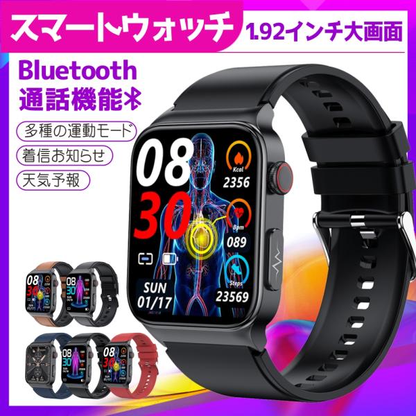血圧測定機能付のスマートウォッチおすすめ9選 機能やデザインもチェック マイナビおすすめナビ