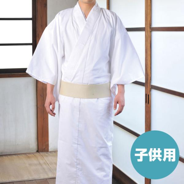 速乾 子供用 白衣 はくえ 男子 女子 春夏用 日本製 洗える [丈夫な速乾白衣 子供用 (S-2L)] こどもの日 送料無料