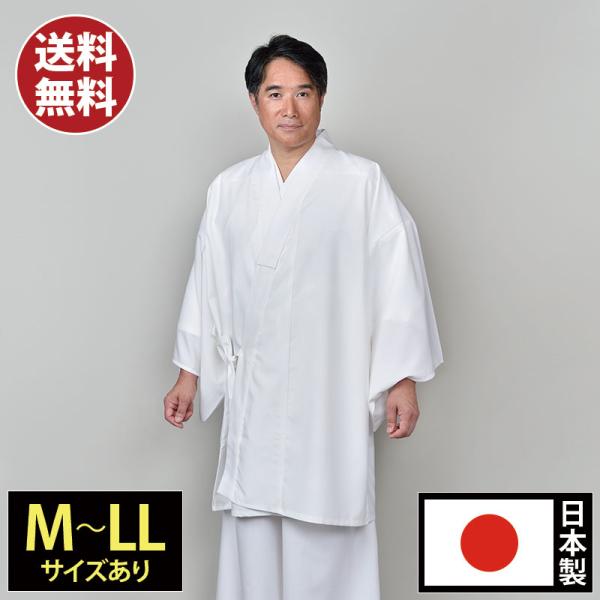 gosaido_g2119 gosaido_g2119