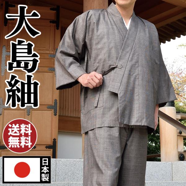 最高級 作務衣 メンズ 男性用 紳士 寺用 春夏秋冬 通年 絹100％ [本場