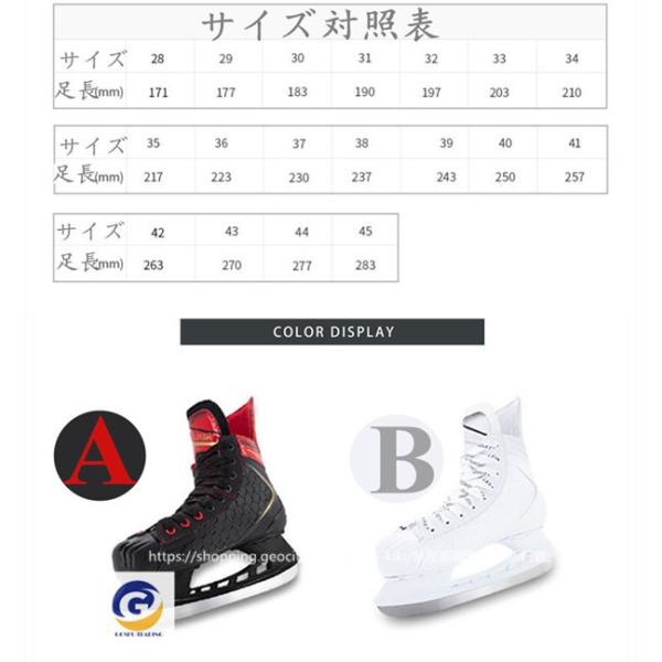 アイスホッケー靴 おトク スケート 靴 フィギュア シューズ エッジカバー付き ギフト レースタイトナー付き プレゼント キッズ 男女兼用 研磨済み