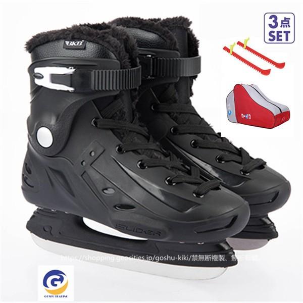 アイスホッケー靴 スケート 靴 フィギュア シューズ エッジカバー付き レースタイトナー付き 研磨済み キッズ 男女兼用 ギフト プレゼント 0108gshb10 五洲機器 通販 Yahoo ショッピング