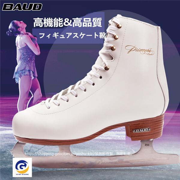 スケート靴 ジャクソンアーティストプラスサイズ4（約22センチ）